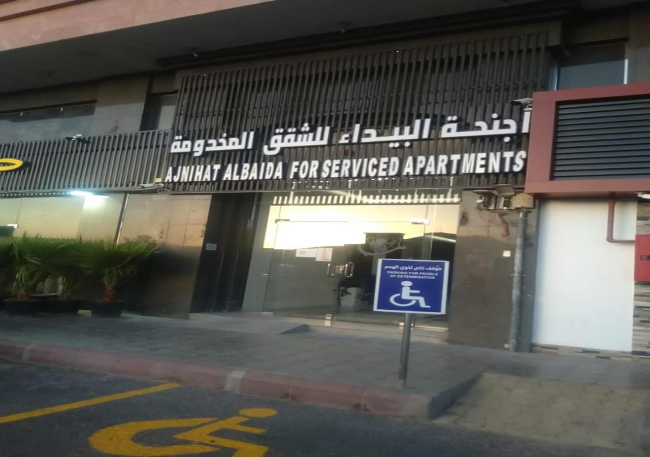Al Baida Suites Al Salam Branch Медина Экстерьер фото