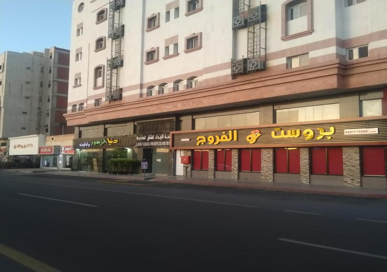 Al Baida Suites Al Salam Branch Медина Экстерьер фото