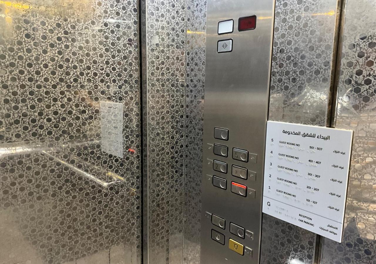 Al Baida Suites Al Salam Branch Медина Экстерьер фото